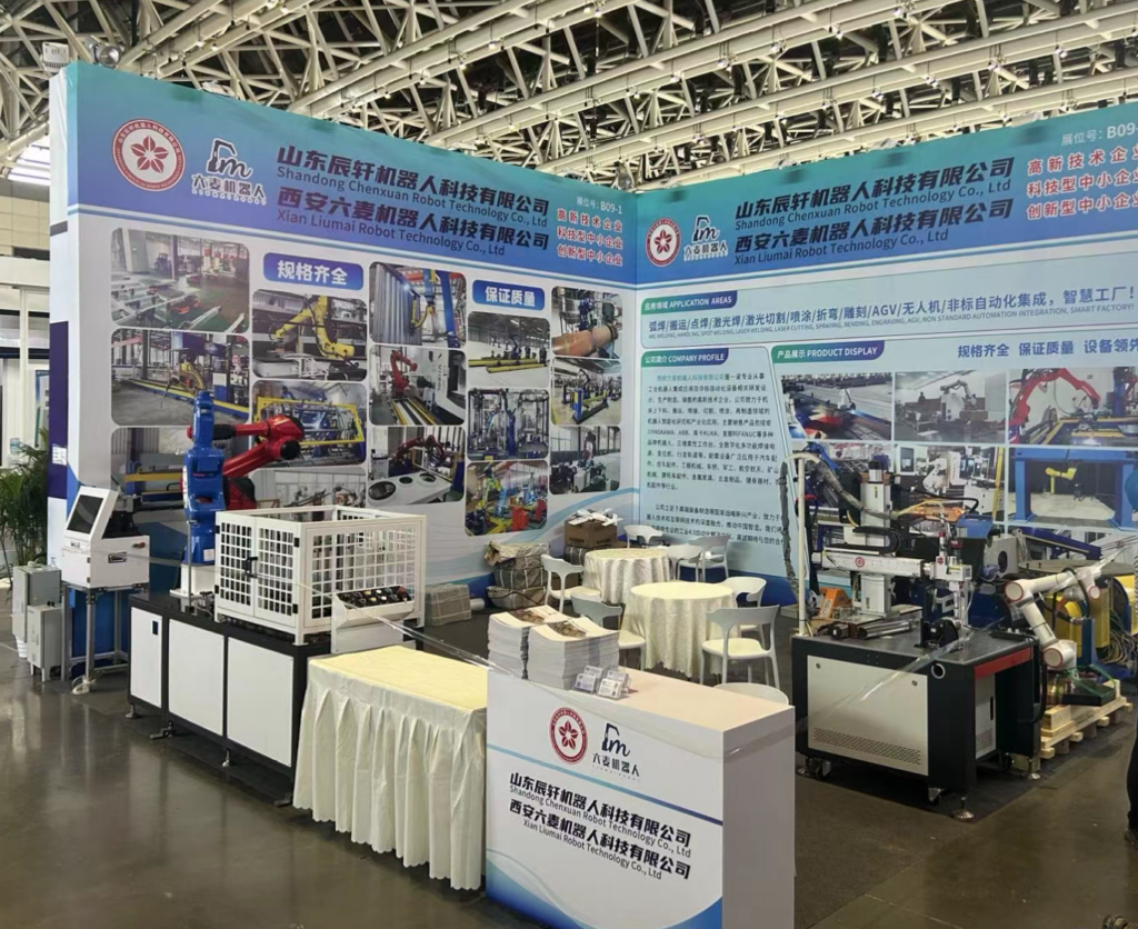 Shandong ChenXuan Robotics Technology Co., Ltd. appeared at the Xi’an Military Industry Exhibition to demonstrate the application potential of robotics technology in the military industry