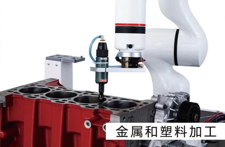 复合机器人自动化产品工业自动化解决方案