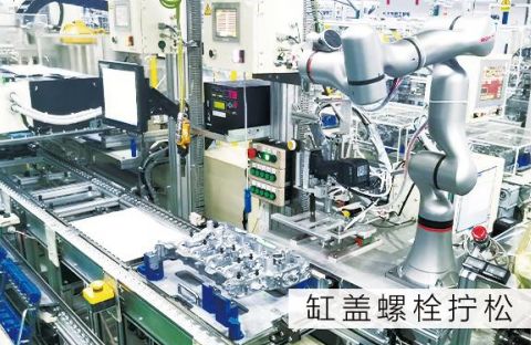 复合机器人自动化产品工业自动化解决方案