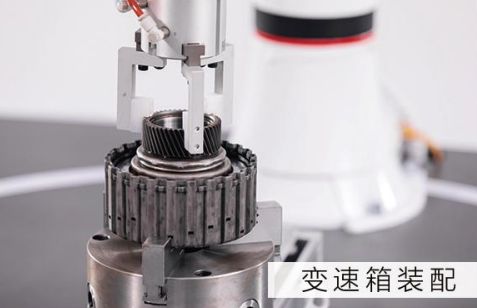 复合机器人自动化产品工业自动化解决方案